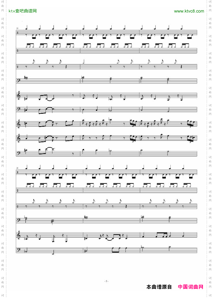 《蔷薇少女》插曲《宿敌》