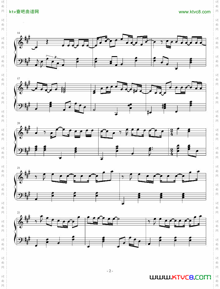 我们小时候亲亲改编版