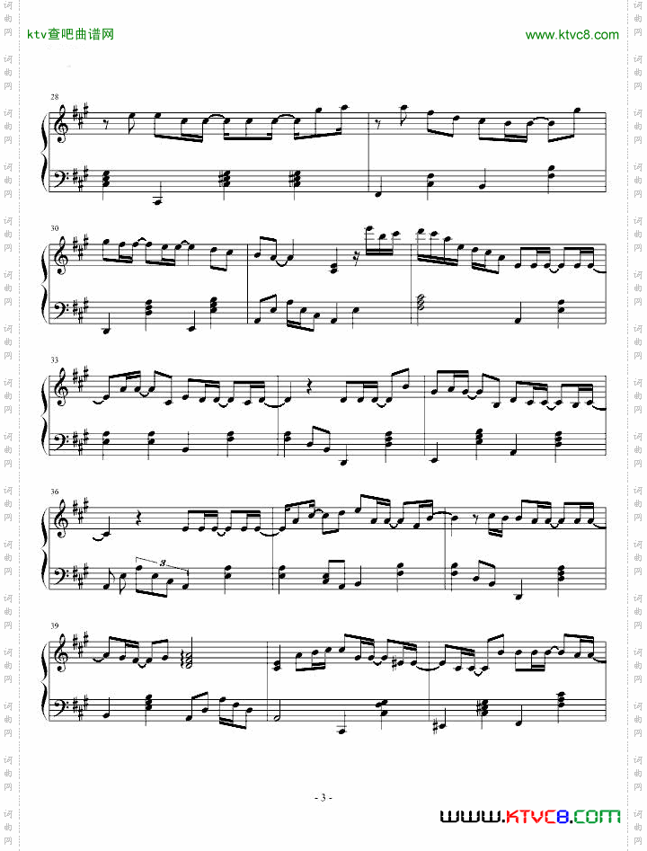 我们小时候亲亲改编版