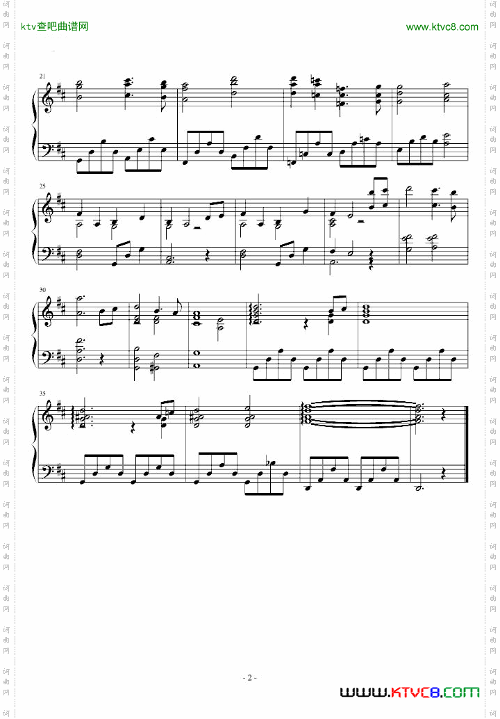 冒険者たちの安らぎの場