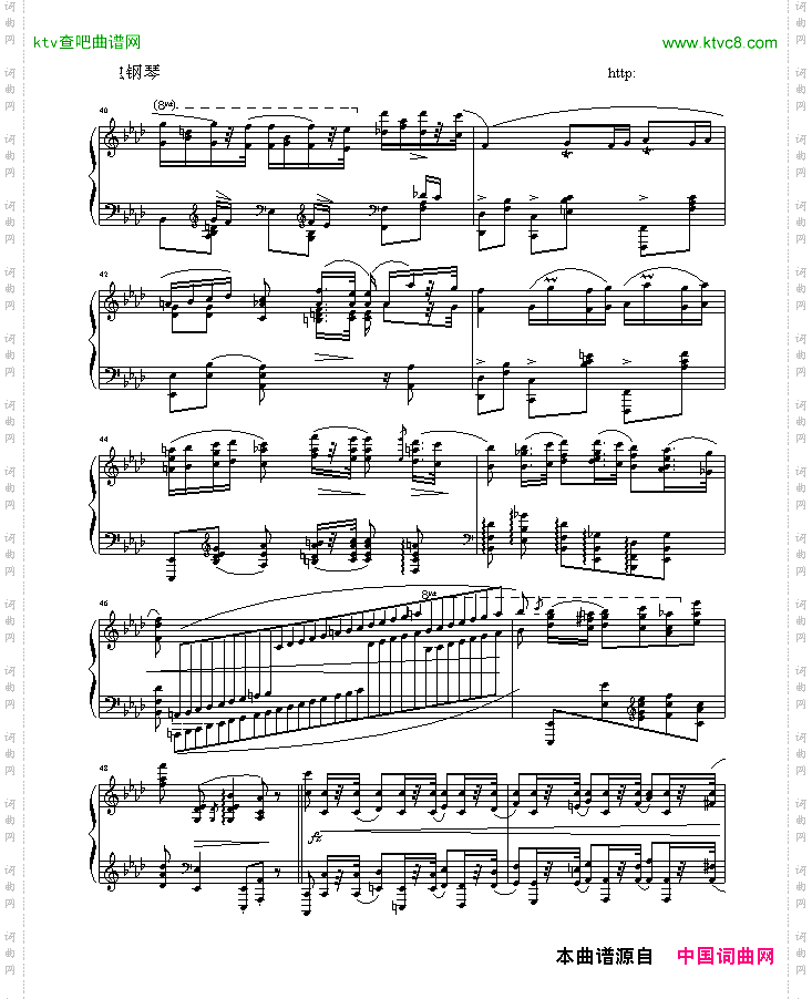 英雄波兰舞曲
