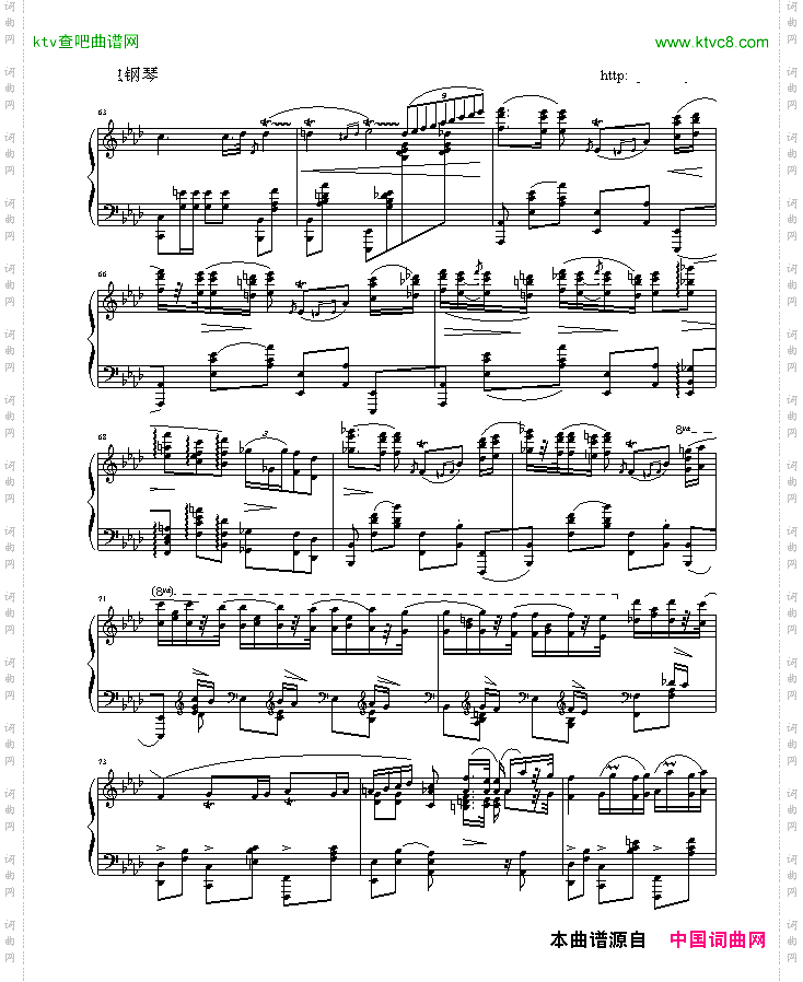 英雄波兰舞曲