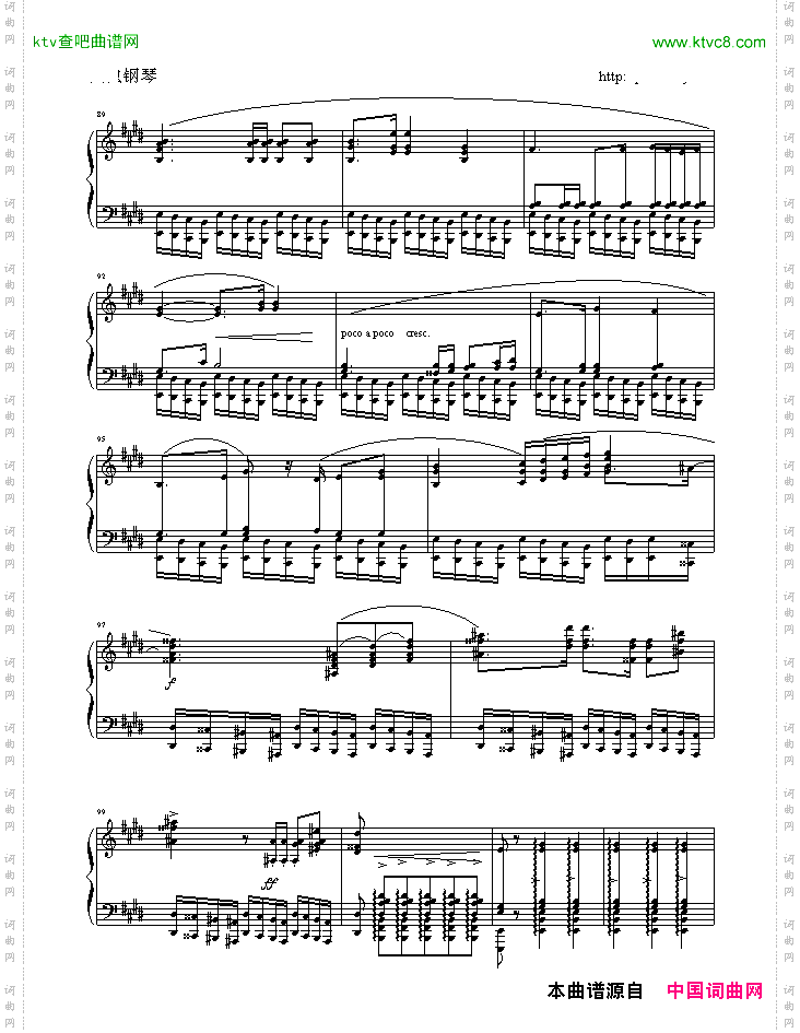 英雄波兰舞曲