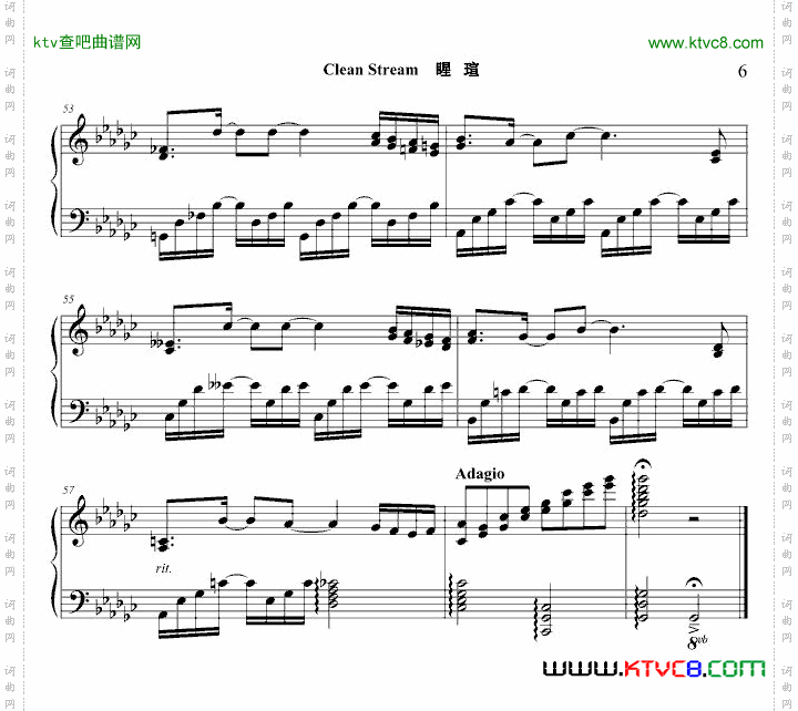 清泉