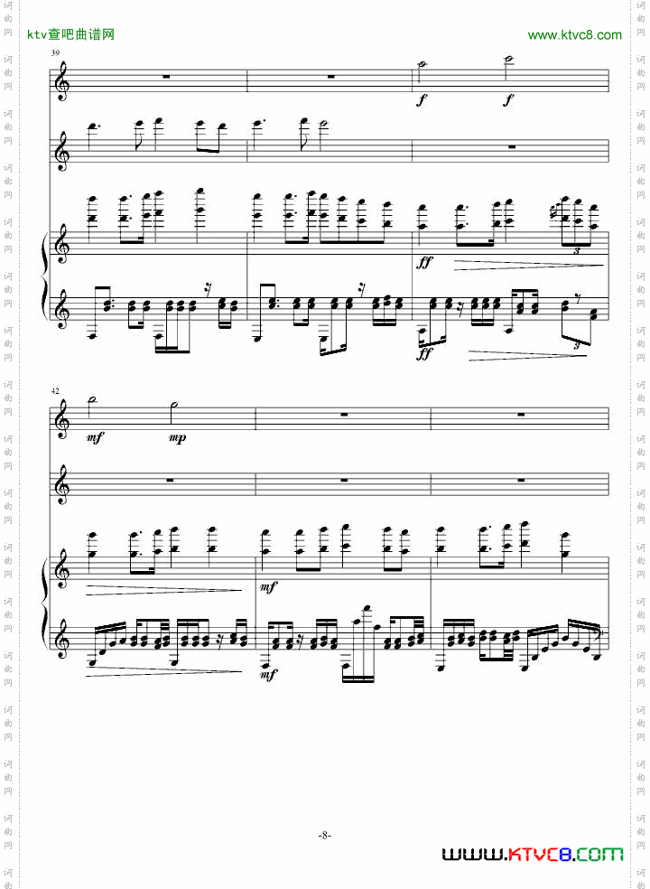 星之小舞曲
