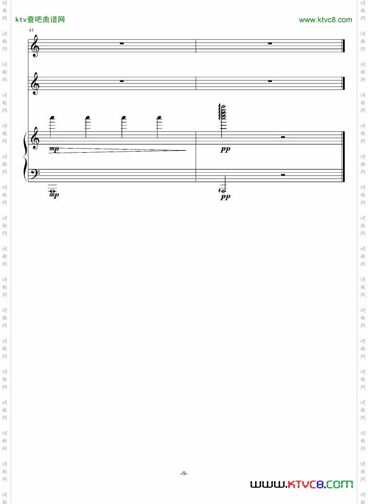 星之小舞曲