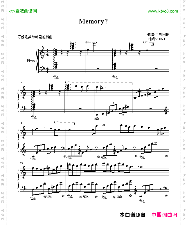 Memory极力推荐的好曲子