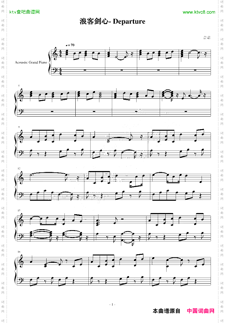 浪客剑心插曲-Departure