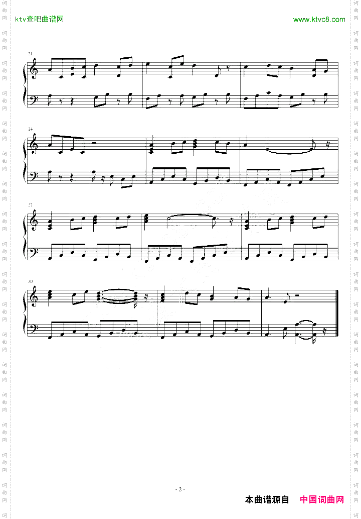 浪客剑心插曲-Departure