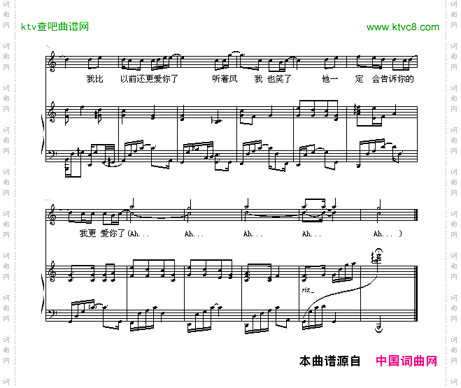 约定-弹唱版