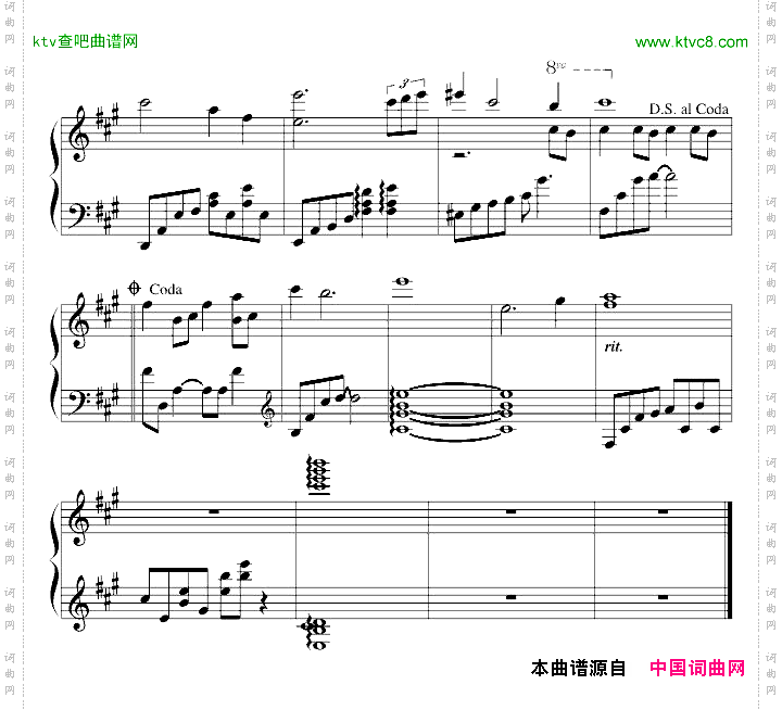 仙剑问情