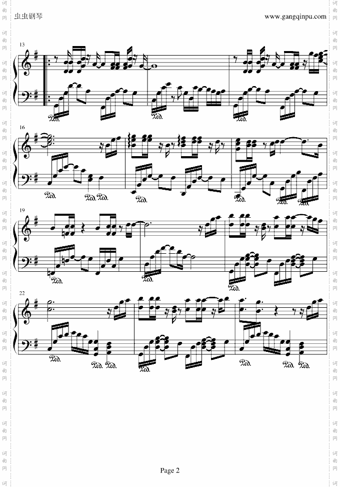 我比想象中爱你