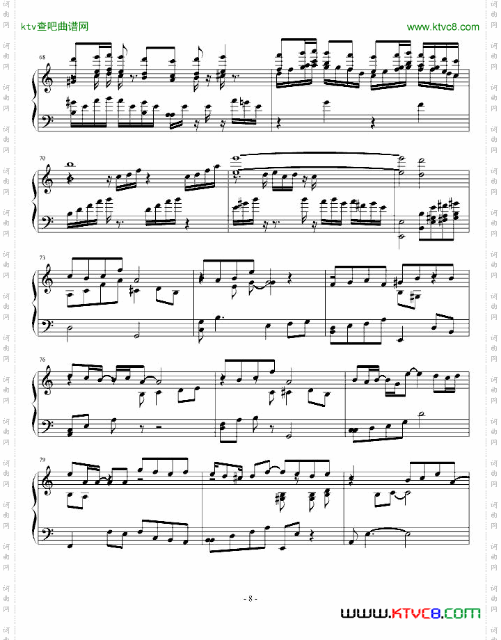 白十字英雄战曲第四部--公主之歌