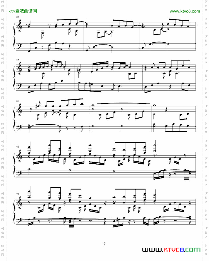 白十字英雄战曲第四部--公主之歌