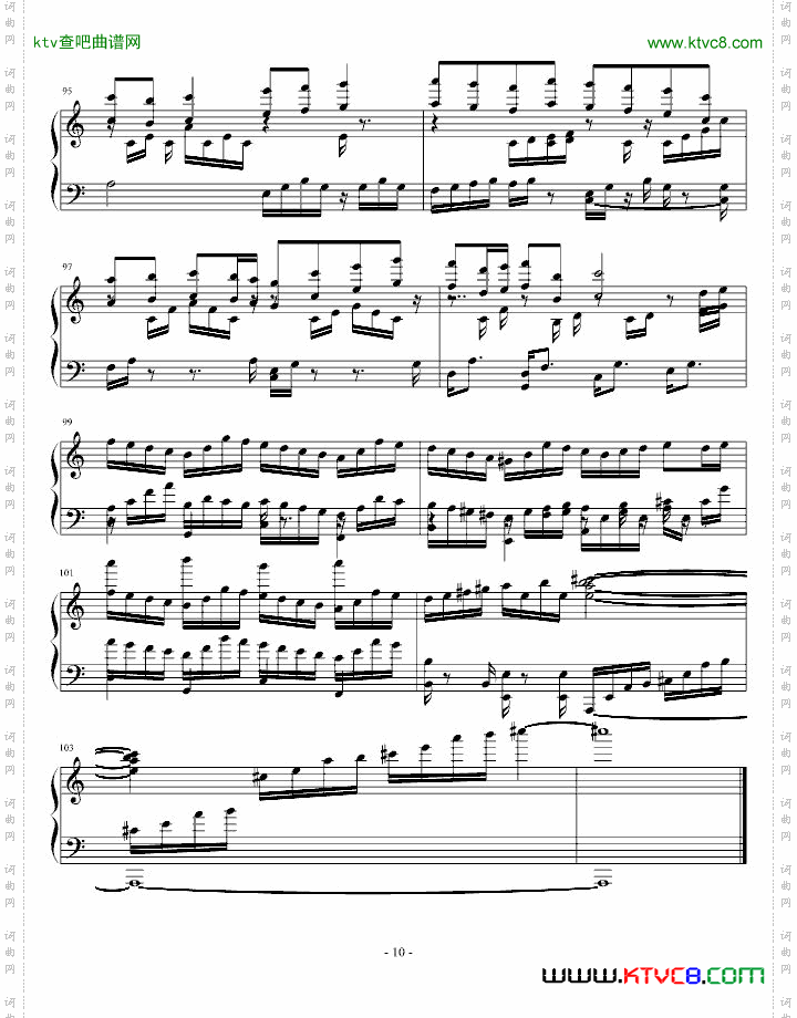 白十字英雄战曲第四部--公主之歌