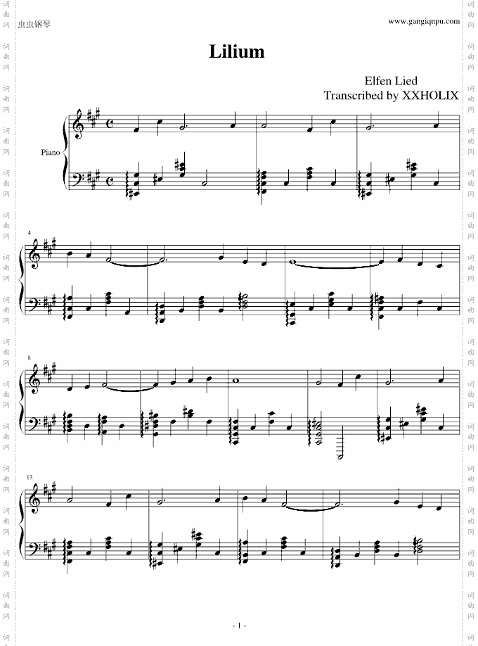 エルフェリートーLilium