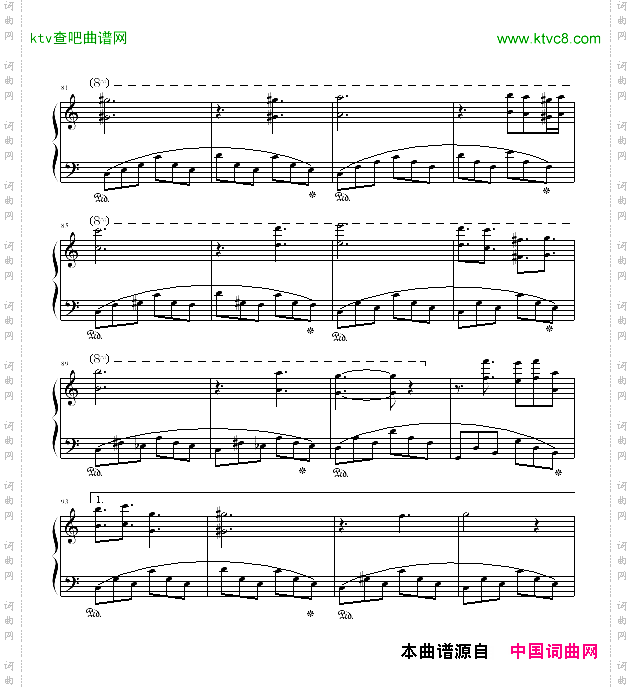 克劳汀幻想曲
