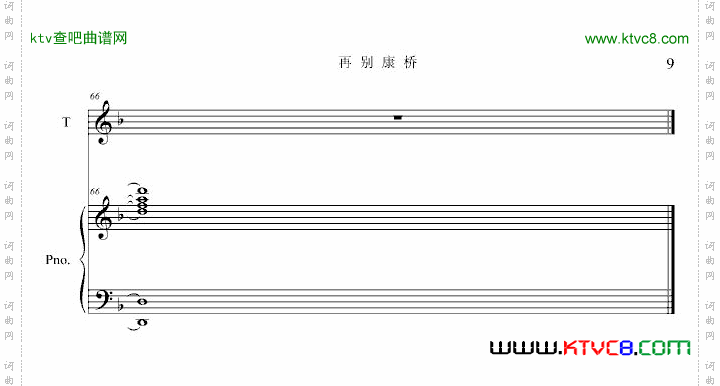 再别康桥