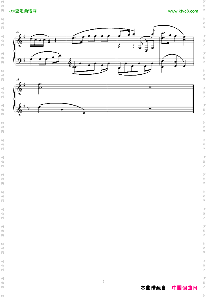小步舞曲