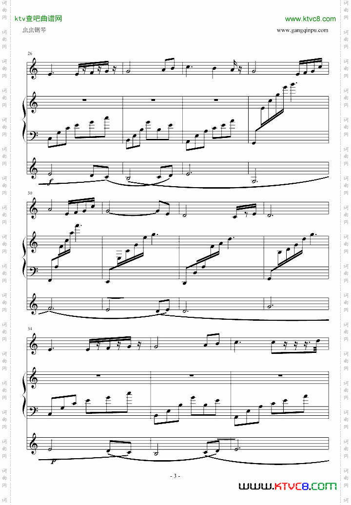 LoveLetterToYou情书