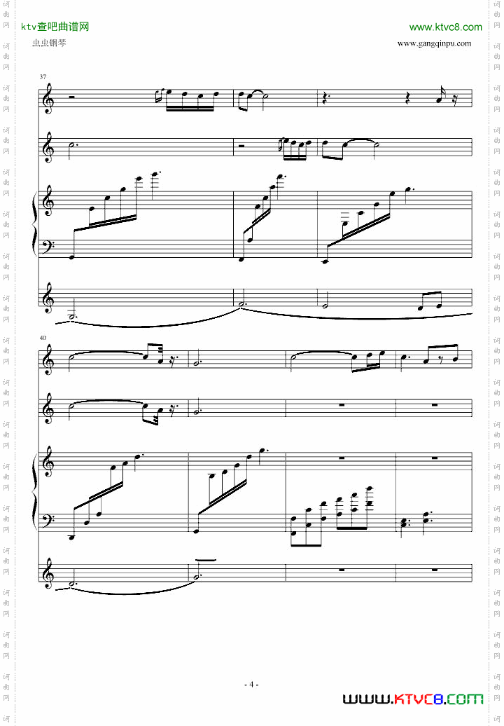 LoveLetterToYou情书
