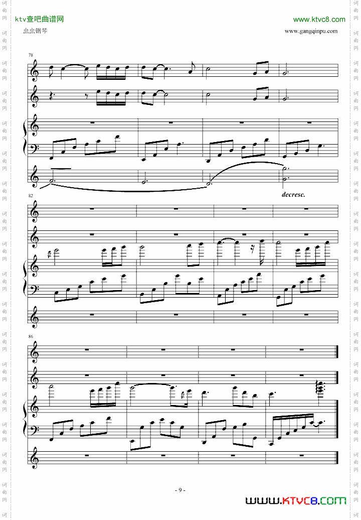 LoveLetterToYou情书