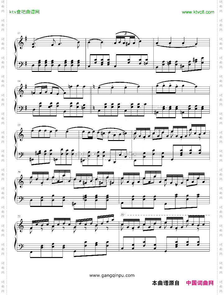 G大调的幻想曲