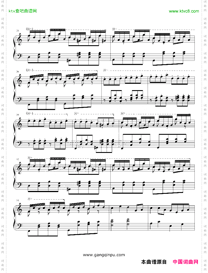 G大调的幻想曲