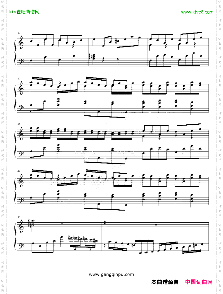 G大调的幻想曲