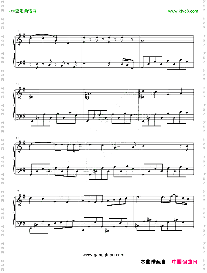G大调的幻想曲