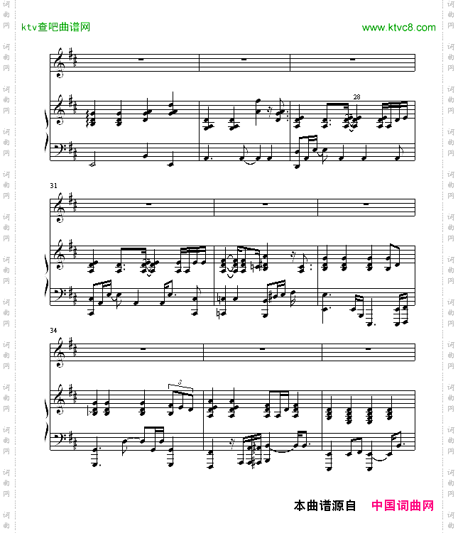 KISSgoodbye弹唱版