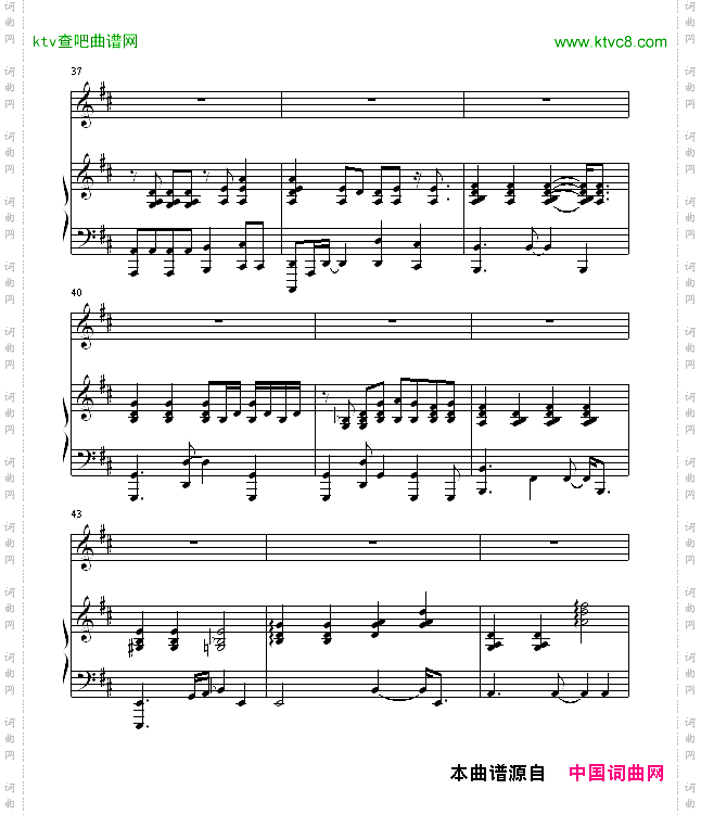 KISSgoodbye弹唱版