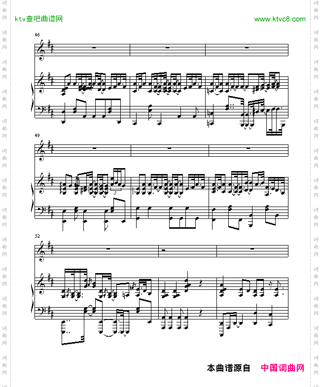 KISSgoodbye弹唱版