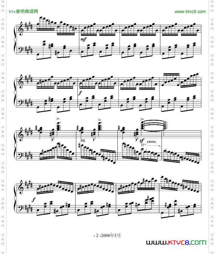 咆哮练习曲