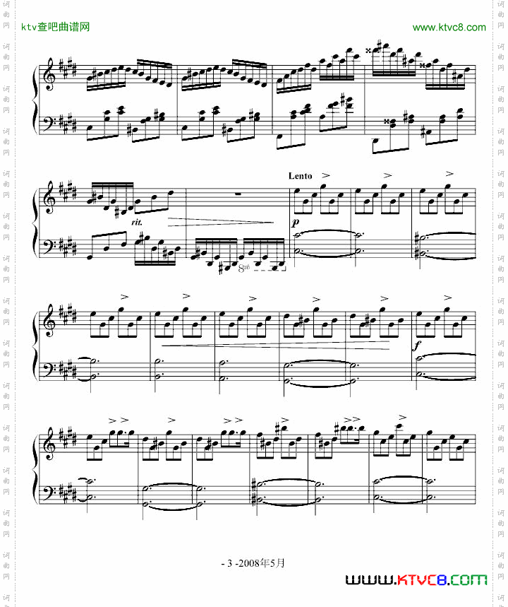 咆哮练习曲
