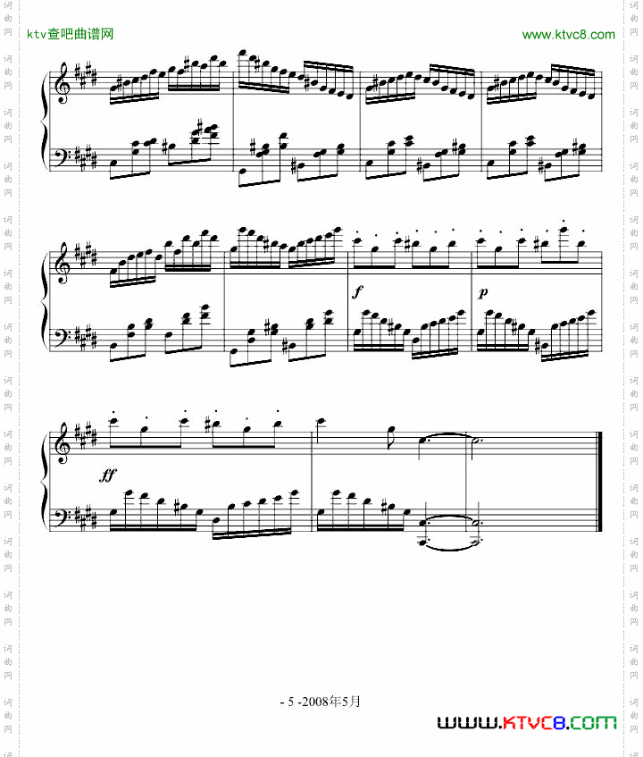 咆哮练习曲
