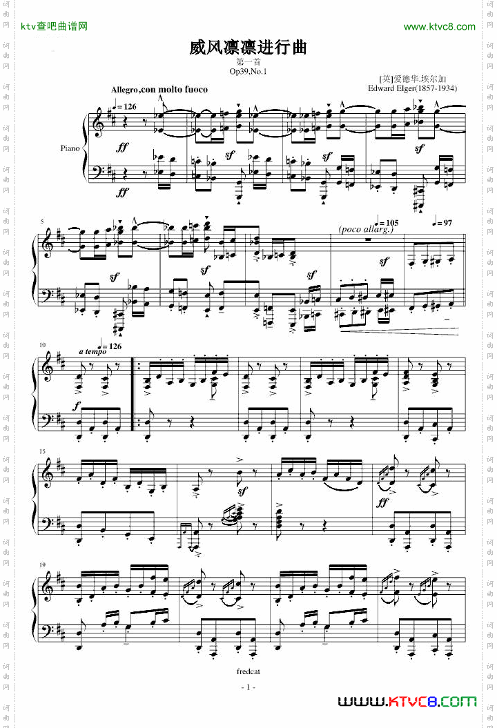 爆难第一号威风凛凛进行曲钢琴