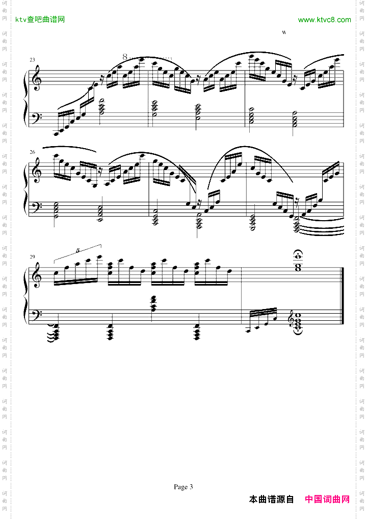 超凡练习曲第1首