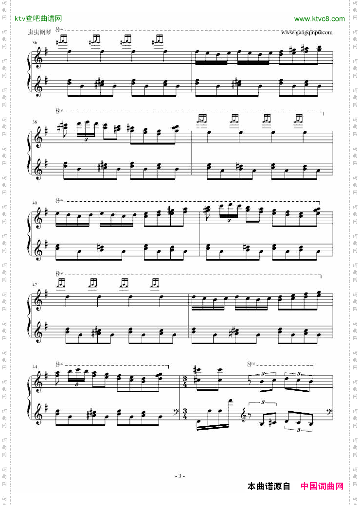 Habanera-哈巴涅拉