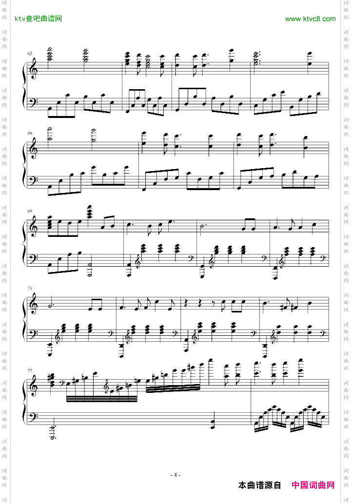 天空之城你一定喜欢的版本