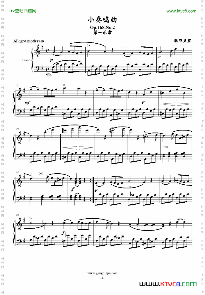 小奏鸣曲Op.168.No.2第一乐章