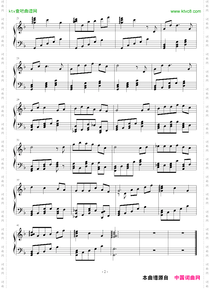 Fate_staynight孤独な巡礼