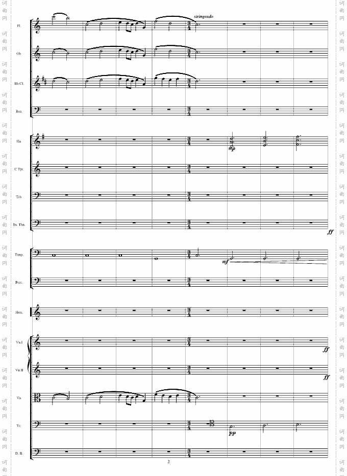 口琴协奏曲