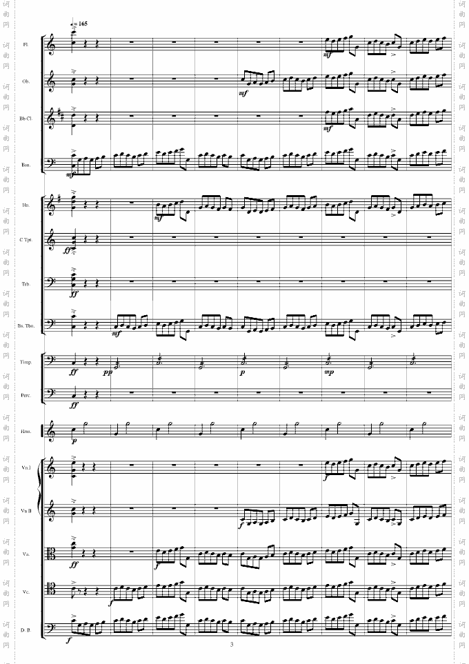 口琴协奏曲