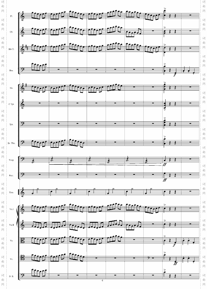 口琴协奏曲