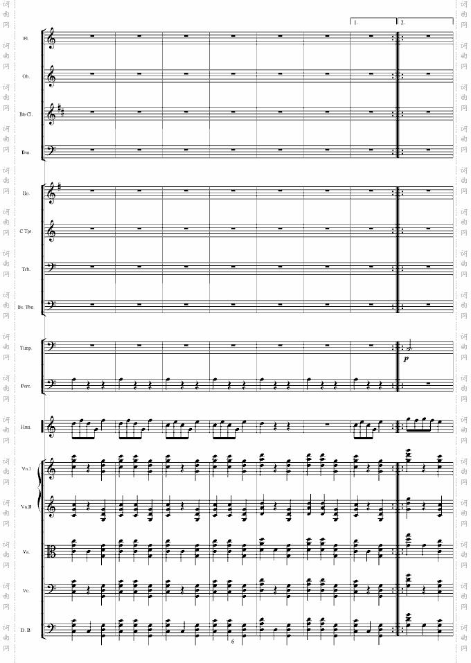 口琴协奏曲