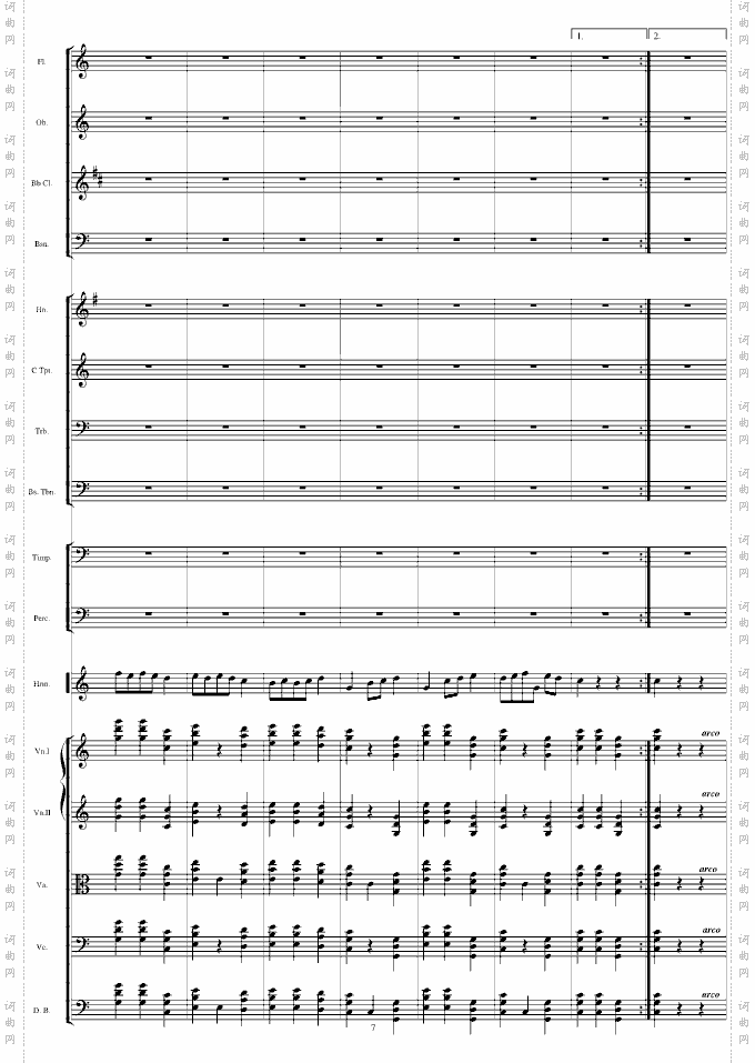 口琴协奏曲