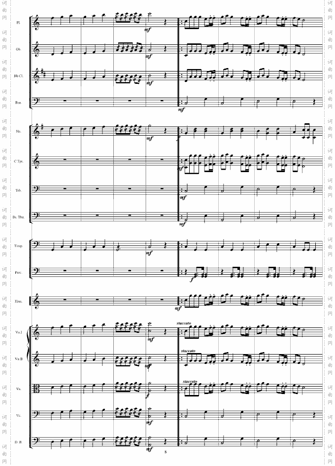 口琴协奏曲