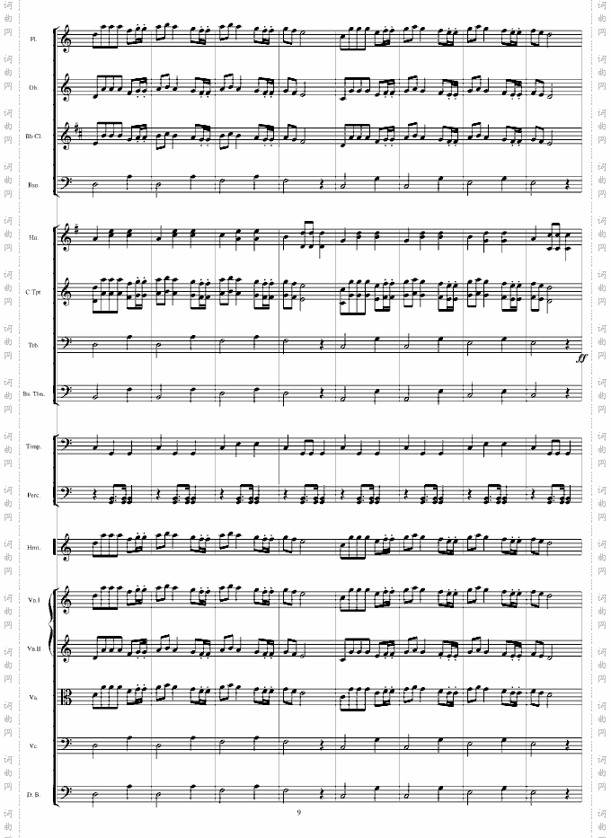 口琴协奏曲