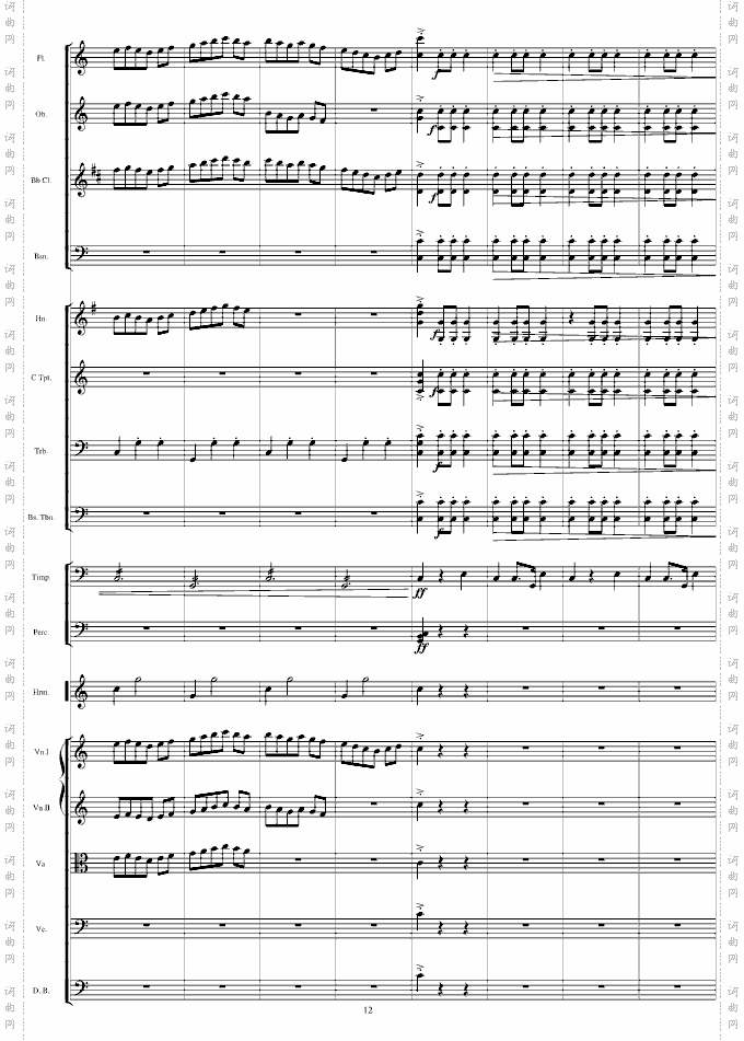 口琴协奏曲
